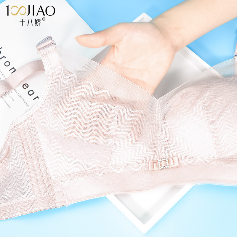 夏季超薄无钢圈聚拢收副乳神器胸罩 十八娇文胸