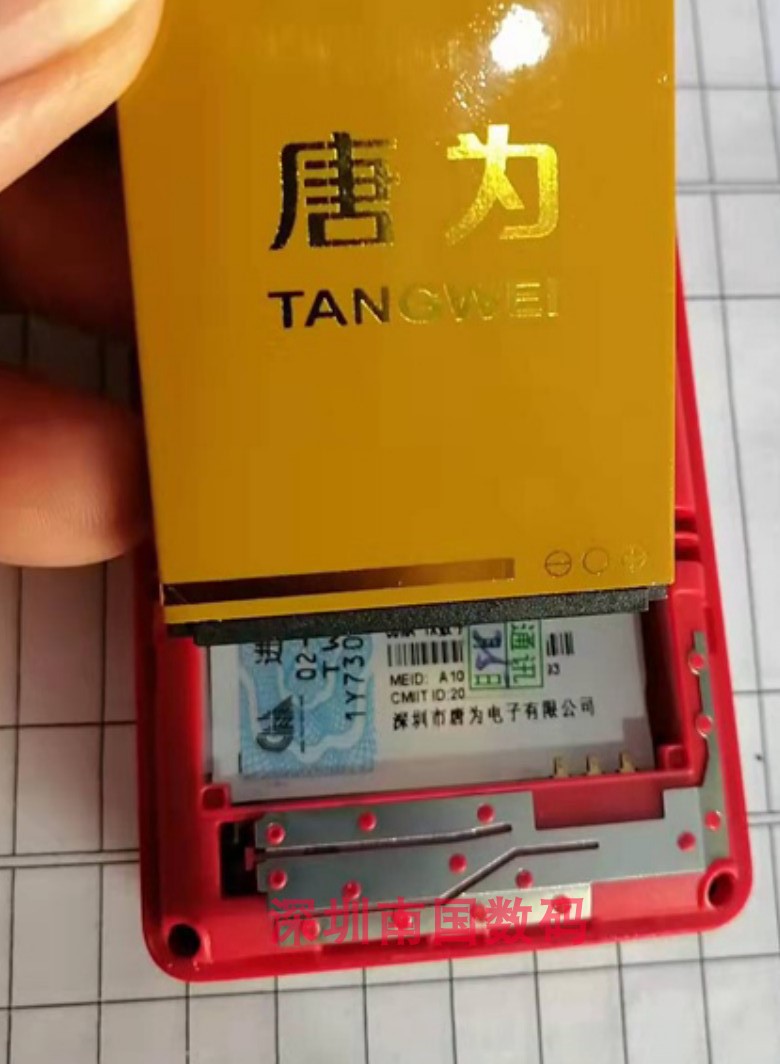 TANGWEI唐为TW90K10电池老人手机定制电板 2500MAH配件型号-图2
