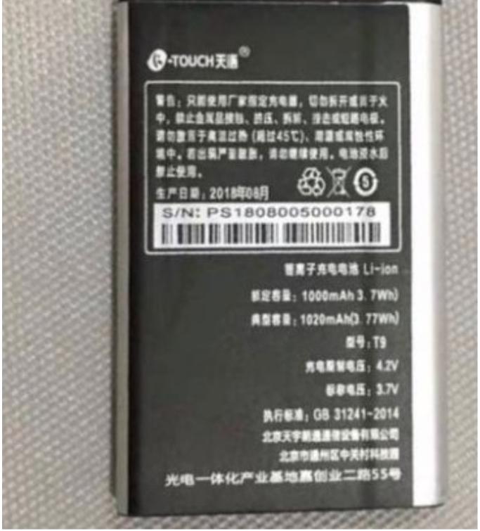 天语 K-Touch T9手机电池 黑色通用翻盖电板1000mAh毫安现货 包邮 - 图0