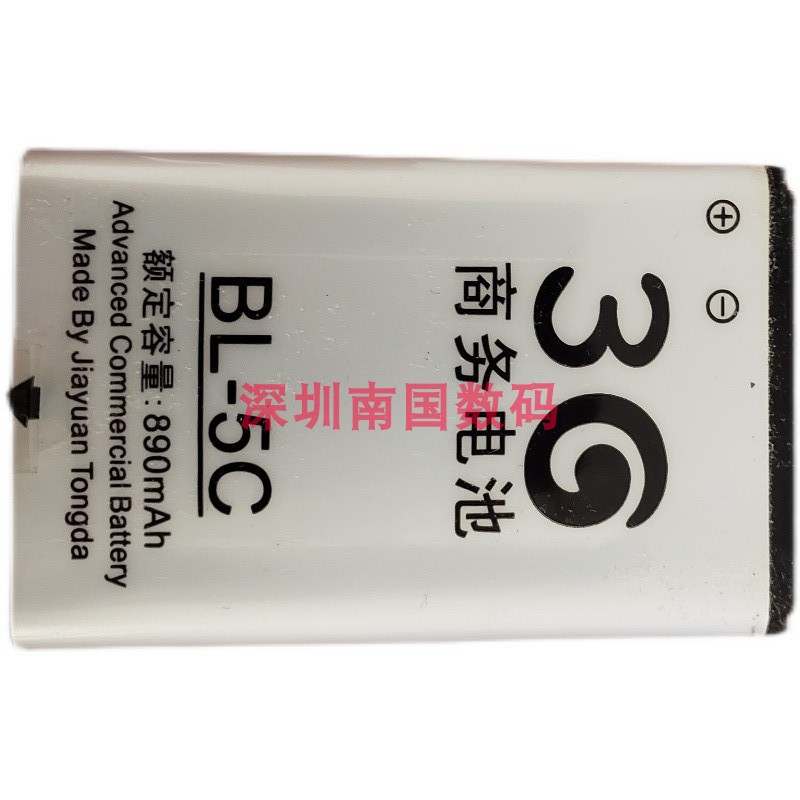 适用于 3G BL-5C电池 播放器听戏机半导体收音机电板 大容量电板 - 图0