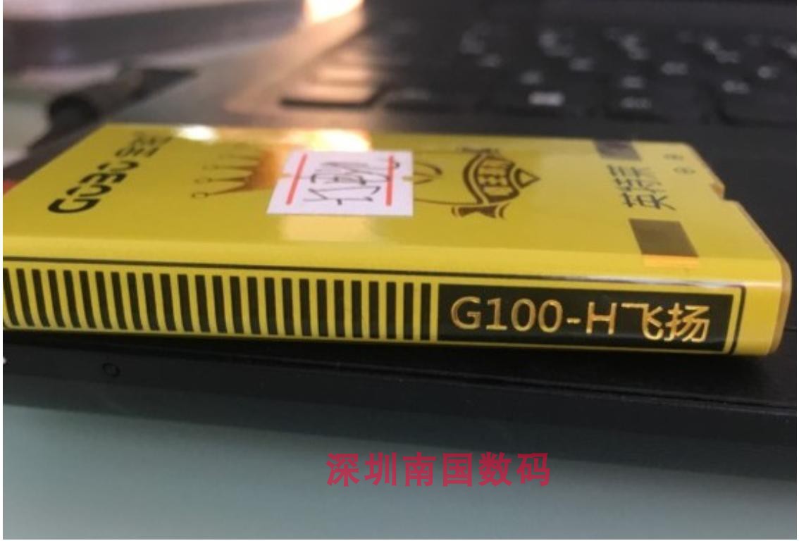 全新 GOBO金铂 G100-H飞扬手机电池 JKT-001电板2850MAH配件T1 - 图1