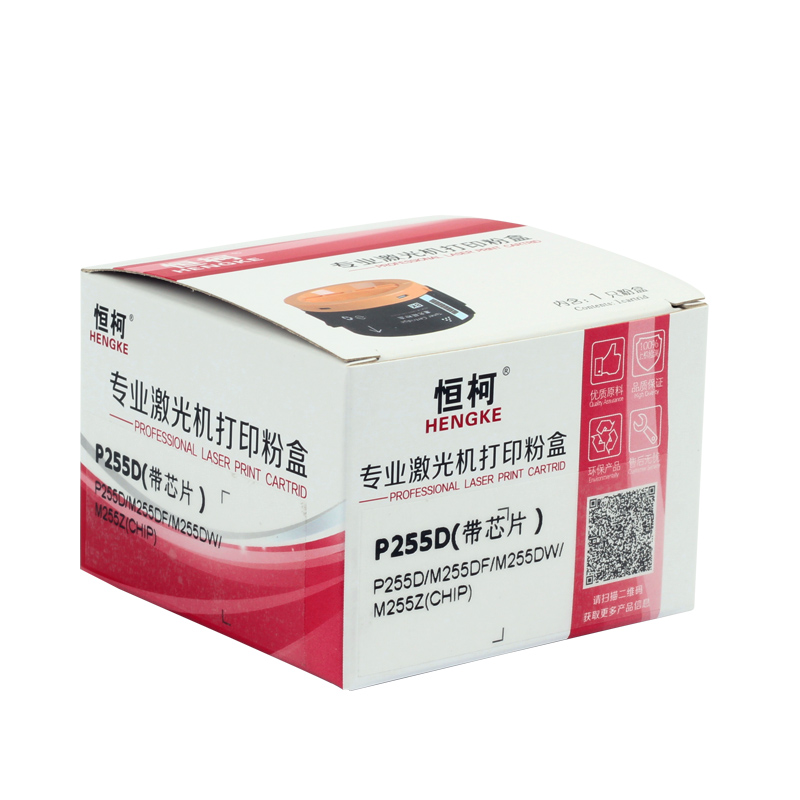 恒柯P255D粉盒富士施乐P255D粉盒 Xerox P225dw P255df粉盒 P225-图1