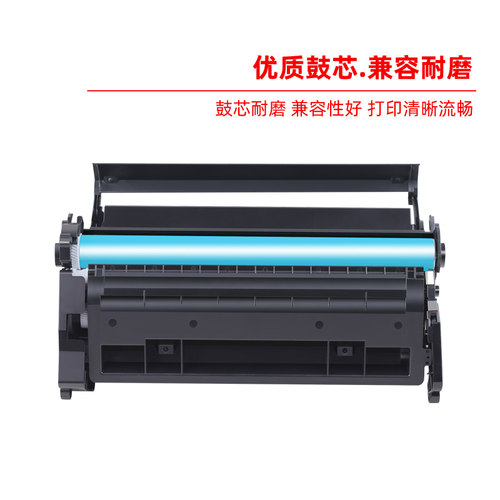 恒柯CF277A硒鼓惠普M429dw M329dw M305d M405dw CF277X 77A硒鼓 - 图3