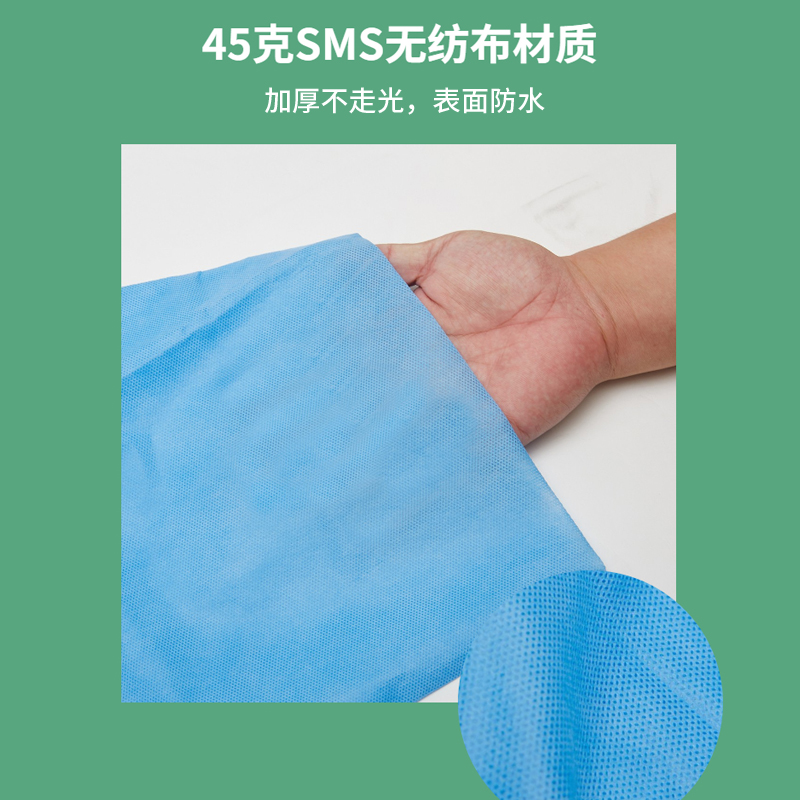 一次性肠镜检查裤肠胃镜专用裤做肠镜的裤子大码开档长裤男女通用