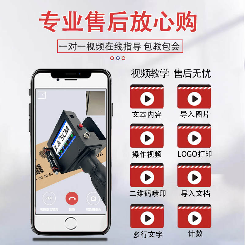 皇原HY-5CM双喷头手持喷码机打生产日期小型全自动流水线大字符喷纸箱木板墙面袋子瓷砖文字数字大字体打码机