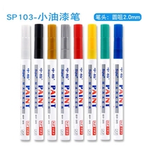 Medium Platinum paint pen fine words pen head 2 0MM Tire pen tonic lacquer pen sign to pen DIY album graffiti pen SP-103