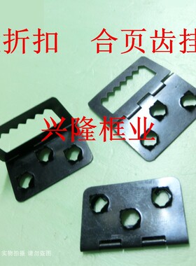 照片墙相框配件免打钉无痕钉