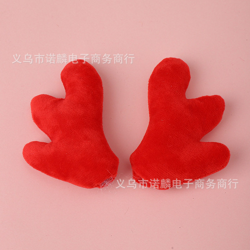 圣诞卡通毛绒鹿角diy包包发箍发夹鞋袜围巾充棉立体鹿角装饰配件,淘宝优惠券,粉丝福利购,淘宝优惠卷
