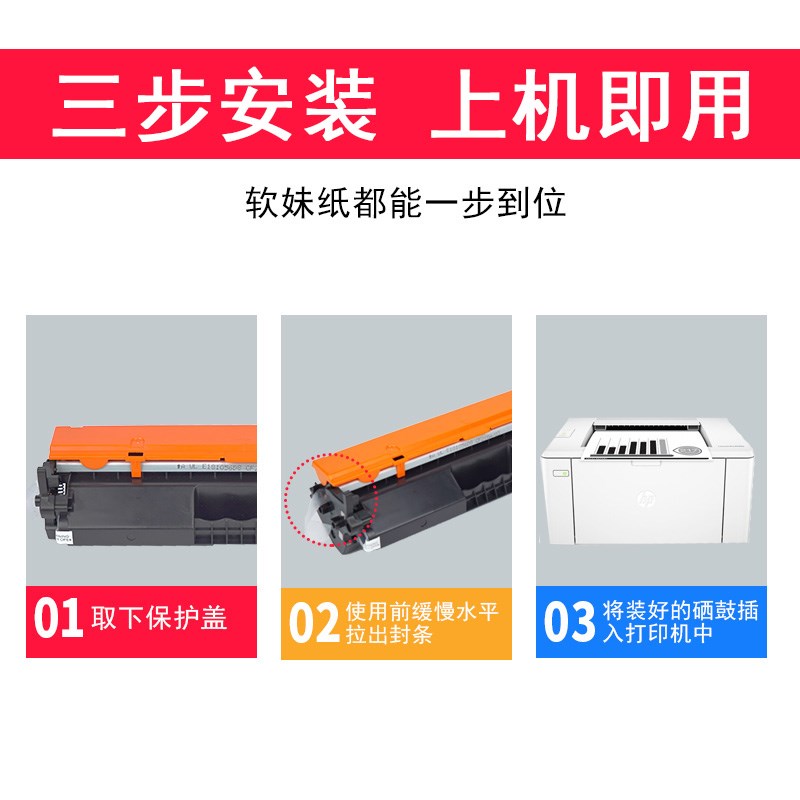 适用惠普m132a粉盒硒鼓m104打印机墨盒 cf218a晒鼓LaserJet Pro-图1