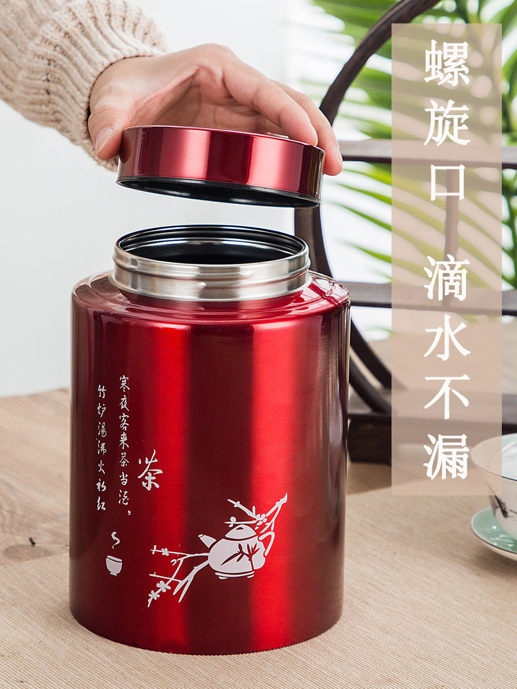 茶罐家用 茶叶盒空盒 不锈钢金属密封茶叶罐大号防潮创意存茶罐子