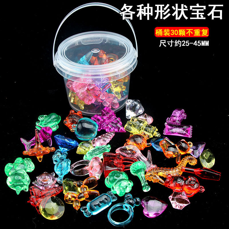 儿童水晶宝石玩具女孩仿真钻石塑料亚克力七彩动物恐龙游乐园抓机,淘宝优惠券,粉丝福利购,淘宝优惠卷