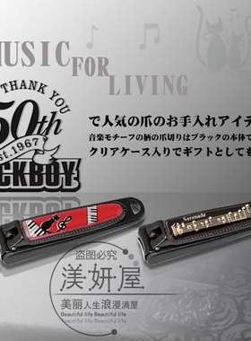 日本NAKANO手工碳钢美甲指甲刀