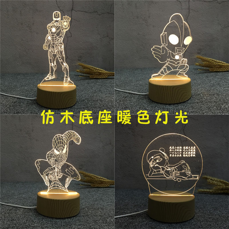 卡通小夜灯摆件生日礼物男孩幼儿园礼品毕业礼物六一儿童节礼物