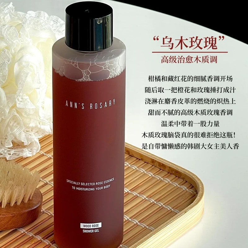 富家千金香！安的玫瑰庄园乌木玫瑰沐浴露氨基酸温和清洁不紧绷,淘宝优惠券,粉丝福利购,淘宝优惠卷