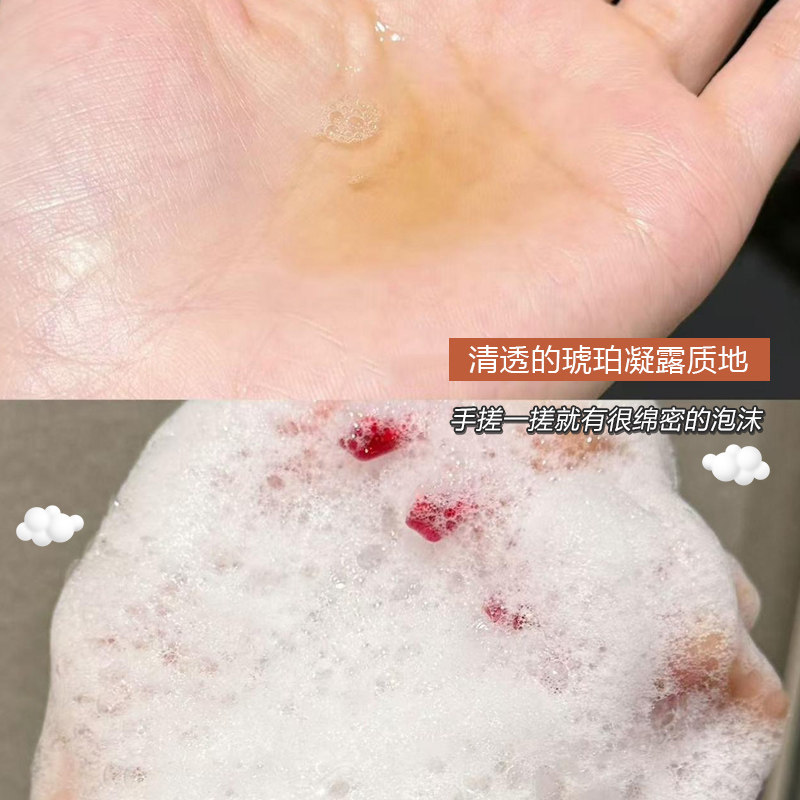 XLAB华熙生物熙所敏感肌洁颜蜜洗卸二合一温和氨基酸洗面奶缩毛孔,淘宝优惠券,粉丝福利购,淘宝优惠卷