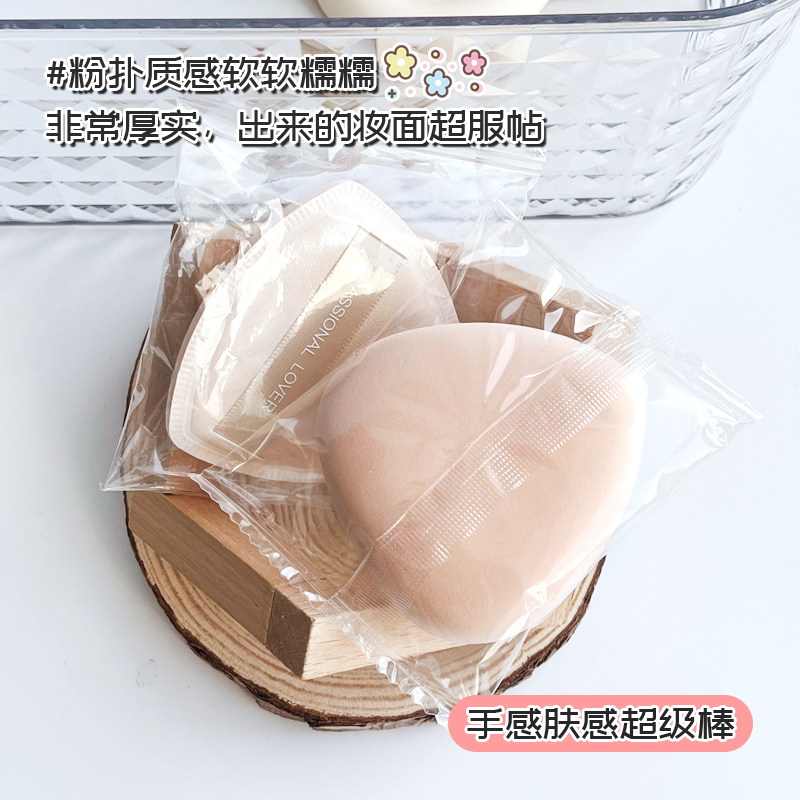 PL厚厚粉扑看不见粉扑粉底液粉饼上妆定妆服帖不吃粉美妆蛋恋火 - 图0