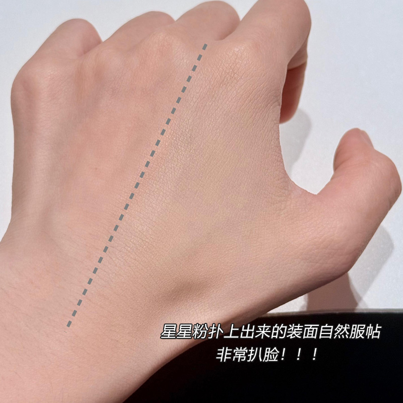 海岛限定!PL厚厚粉扑海岛星星绒绒限定粉扑粉底液粉饼服帖恋火 - 图1