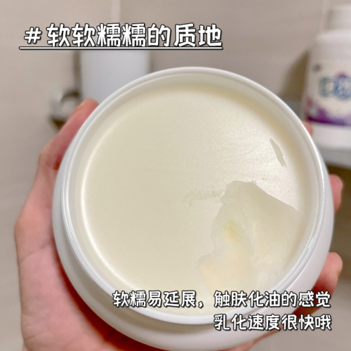 烙色玫瑰卸妆膏茉莉温和养肤面部深层清洁毛孔官方敏感肌旗舰店