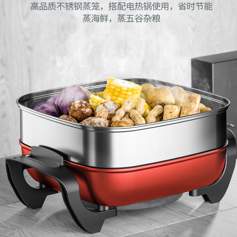 美菱电炒菜多功能插电烧烤一体炒锅 荣合电器电热/火锅