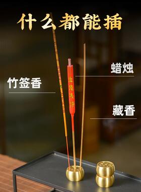 黄铜九孔多孔迷你香托盘