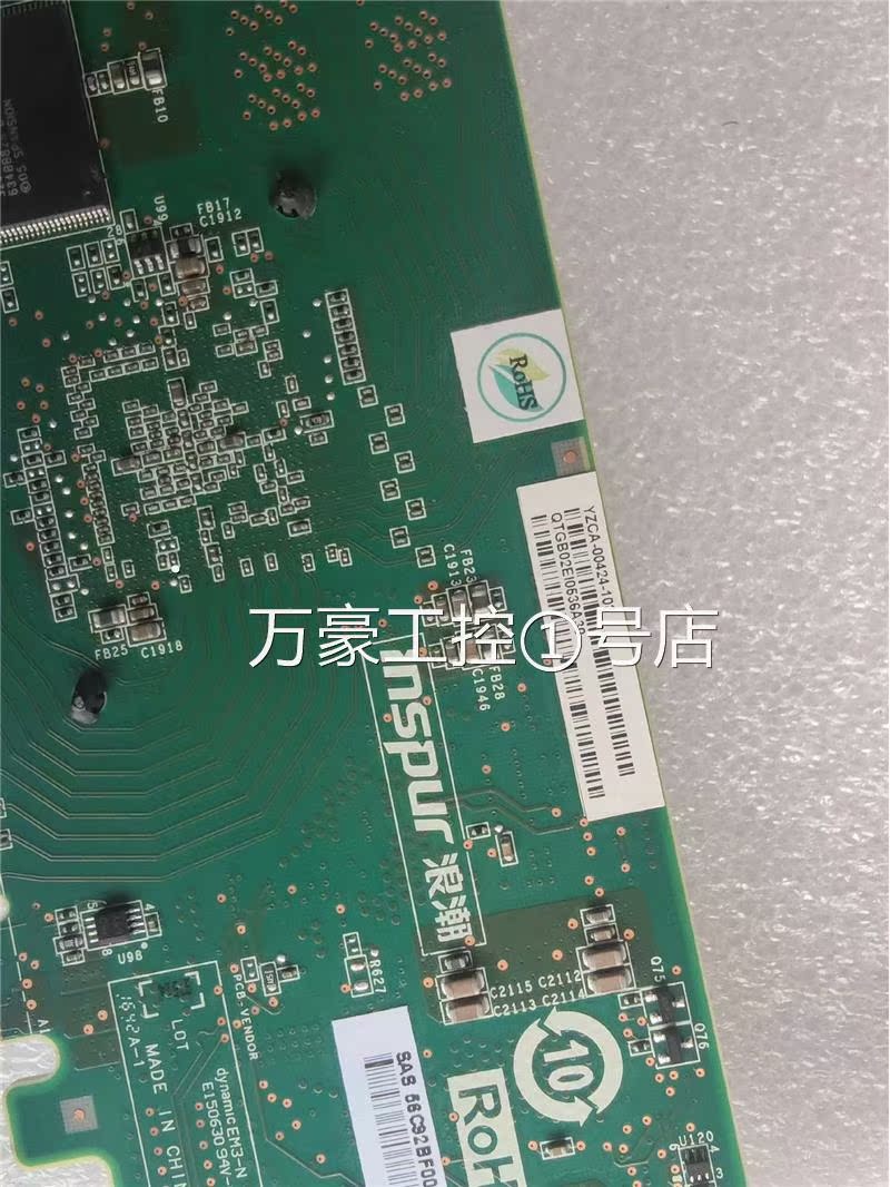 浪潮NF8465M4阵列卡12GBYZCA-00 - 图2