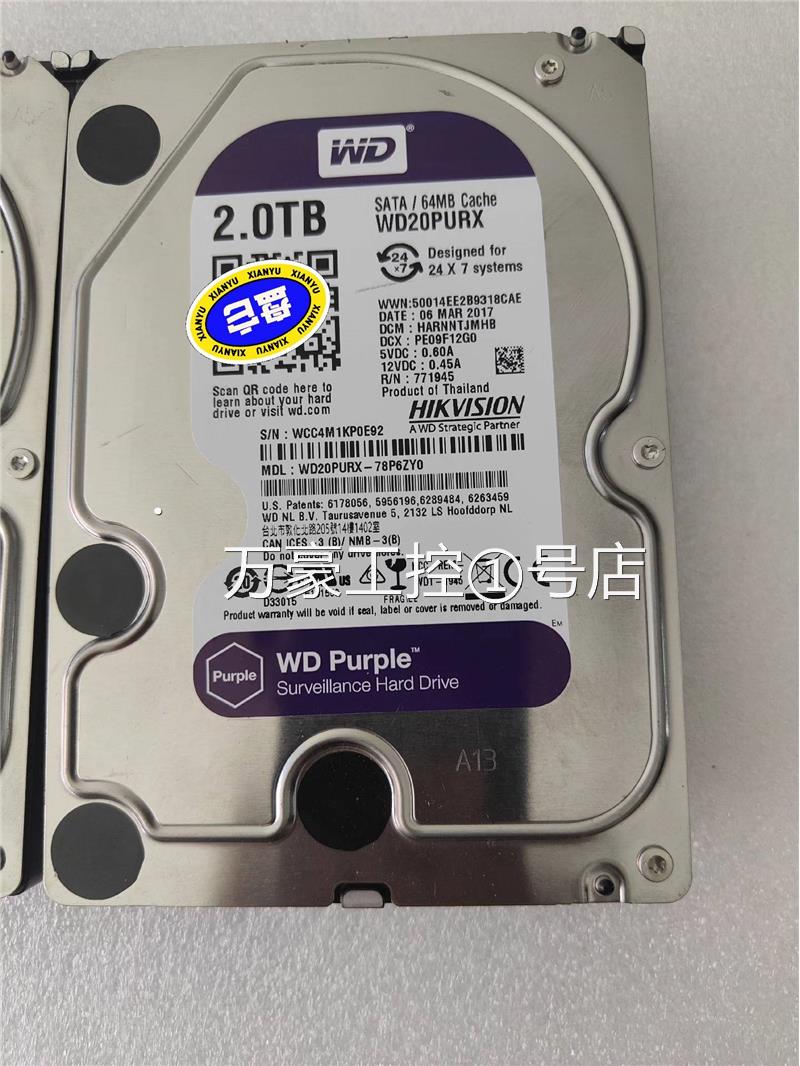 WD/西数WD20PURX2TSATA3.5寸硬 - 图1