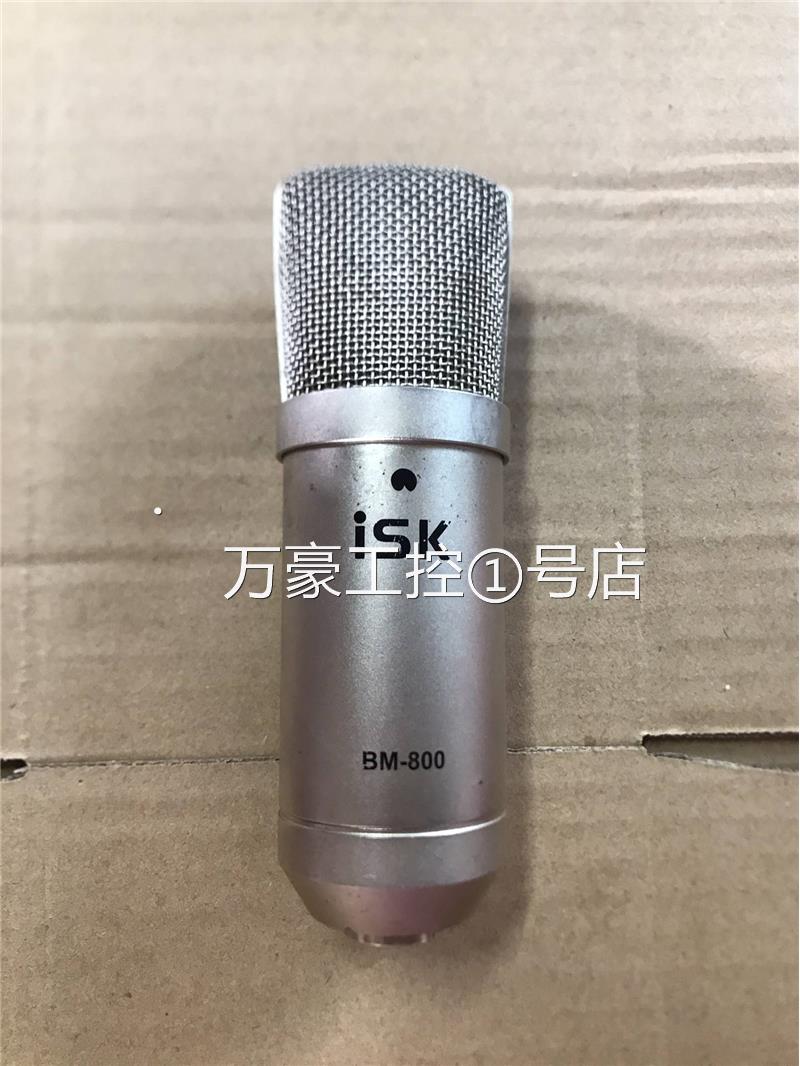 iSKBM-800原装，使用较少，外观有划-图0