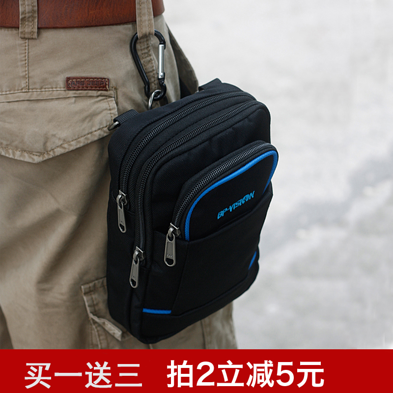 戶外便攜6寸腰袋男腰間掛包豎款腰包單肩斜挎包手機煙穿皮帶小包