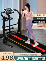 Treadmill Home Small Machinery Unpowered Indoor Multifunction Folding Home Men And Women Fitness Walk The Walk