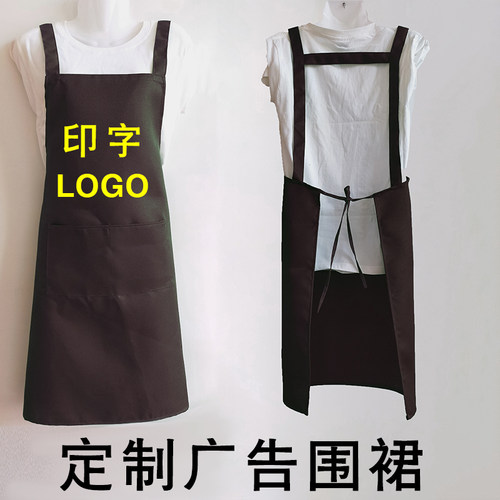 围裙定制logo 印字 超市服务员餐饮火锅店咖啡店 围裙工作服订做 - 图0