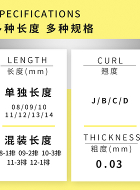 仙女纬度三叶草睫毛不散根大花