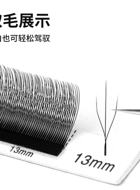 不散根长短穿插海王三叶草