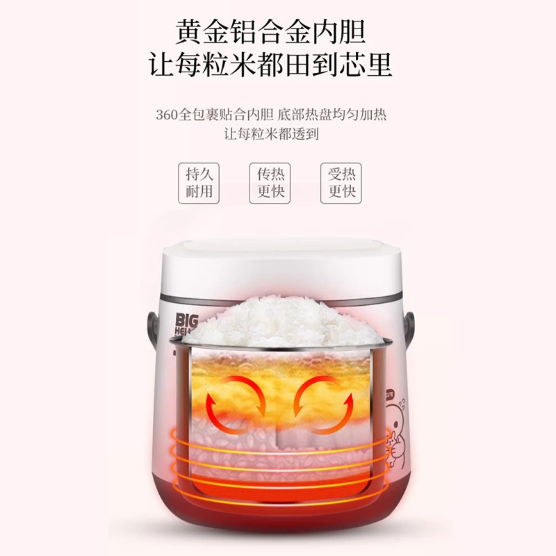 华强迷你电饭煲1一2人3家用小型智能不锈钢无涂层电饭锅蒸煮两用