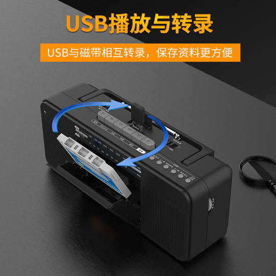 Panda 6518 Bluetooth-Recorder, U-Disk-Transkriptions-Tonbandgerät, tragbarer Aufnahme-Desktop-Kassettenradio-Player