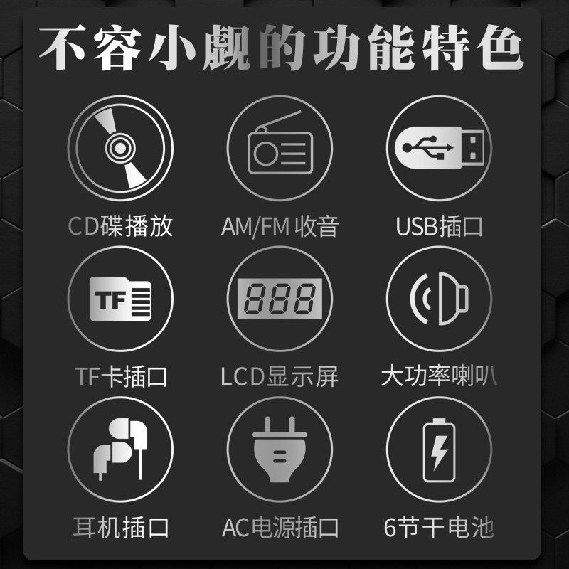 熊猫CD-50cd复读机便携式老式怀旧学生英语广播收音光盘播放器_虎窝淘