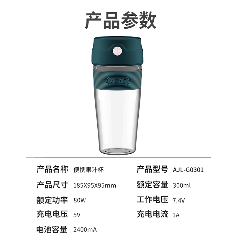 安家乐便携式家用水果小型炸果汁机 安家乐榨汁机