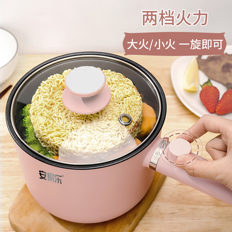  安家乐电热/火锅
