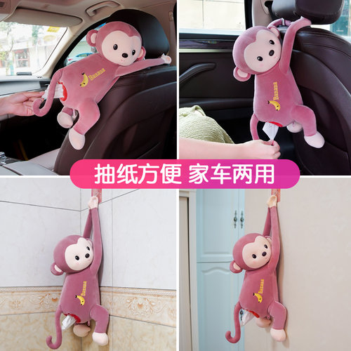 皮皮猴创意车载纸巾盒汽车内抽纸盒挂袋式车上用品纸抽盒可爱装饰 - 图3
