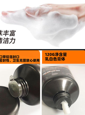 丁家宜男士控油抗痘洁面乳清爽