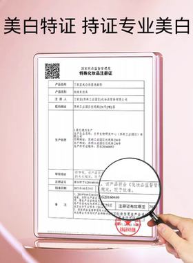 丁家宜美白保湿洗面奶深层清洁