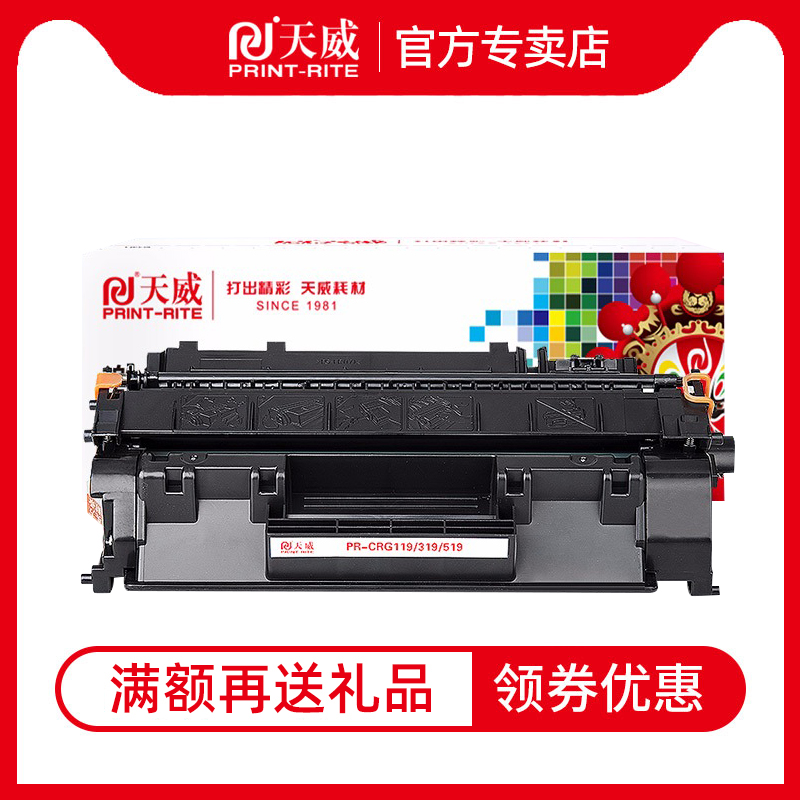 hp280a易加粉适用原装惠普CF280A硒鼓hp80a HP400 m401d M401DN M425DN CF280A M401DN M401DW MFP打印机粉盒 - 图0