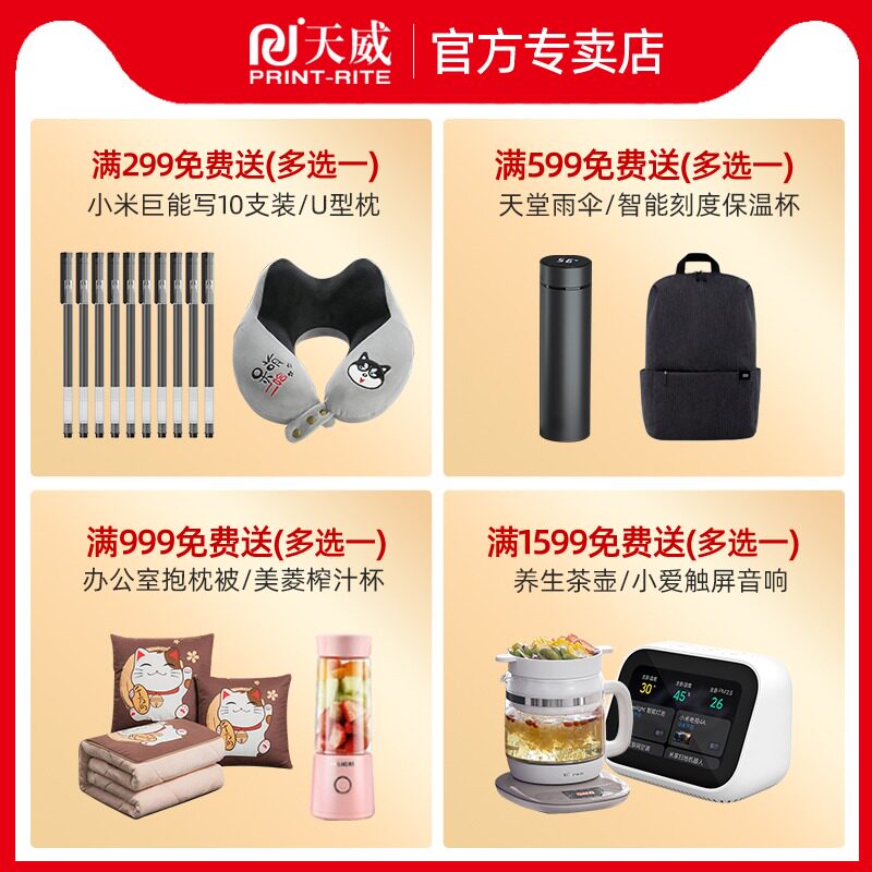 天威colido3d高精度入门级打印机 金邦泰办公3D打印机