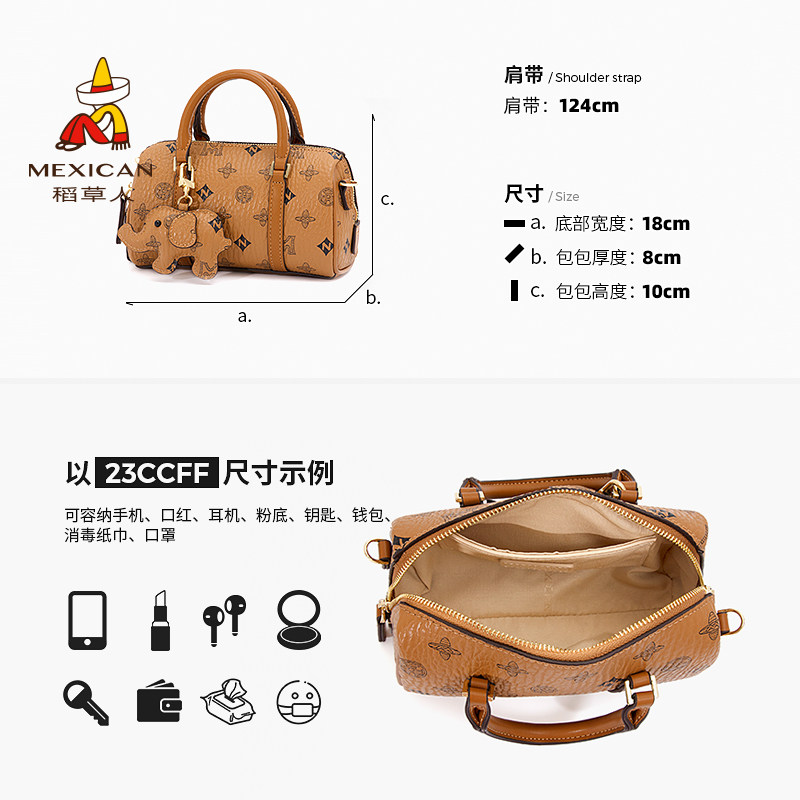 稻草人2022新款爆款波士顿单肩小包 稻草人网尚女士包袋