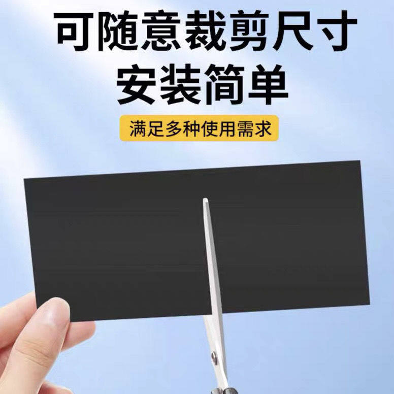 导热系数高石墨烯散热片 适用于电脑平板5G手机降温神器散热贴膜,淘宝优惠券,粉丝福利购,淘宝优惠卷