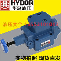 X3F-B10H1-S X3F-B10H1-S X3F-B10H2 X3F-B10H3 X3F-B10H4 X3F-B10H4 Haihua Island hydraulic sequence valve