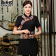 Retro waiter work clothes summer female short-sleeved Chinese restaurant farmyard hot pot restaurant male Yunnan ethnic style clothing