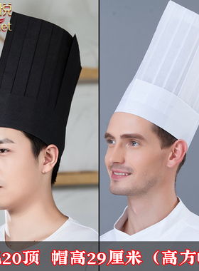 一次性工作帽无纺布高厨师帽子