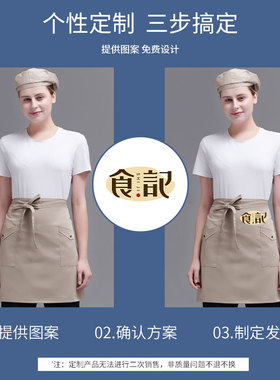 餐饮工作服专用厨师围裙女
