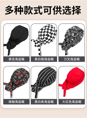 日式厨房师帽子寿司料理和