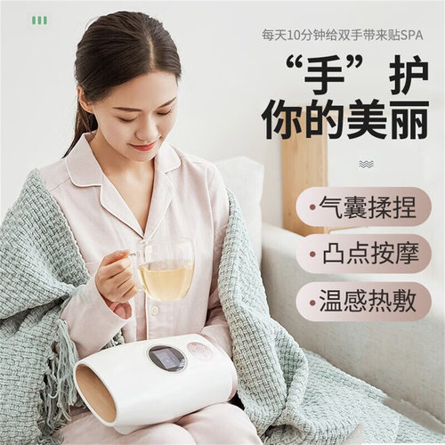 奥克斯手指手部气囊按摩仪器手腕手掌穴位电动热敷揉捏多模式护腕 - 图1